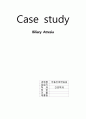 신생아 담도폐색증 Biliary Atresia 1페이지