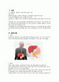 신생아 담도폐색증 Biliary Atresia 3페이지