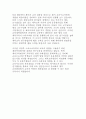체육교육대학원 학업계획서 고려대 체육교육 교육대학원 연구계획서 학업계획서 : 고려대학교 교육대학원 체육교육과 학업계획서, 자기소개서, 고려대학교 체육교육학과 대학원학업계획서,연구계획서,고려대 교육대 4페이지