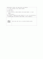  가을 소풍 | 생활 주제 : 가을  3페이지