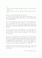 고든(Gordon)  3페이지