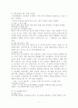 고든(Gordon)  7페이지