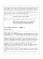1000원의 든든한 유혹] 김밥천국  6페이지