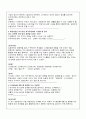 1000원의 든든한 유혹] 김밥천국  13페이지