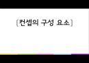 ABOUT 쌀 [쌀 음료업체 현황] 10페이지