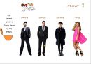 ABOUT 쌀 [쌀 음료업체 현황] 24페이지