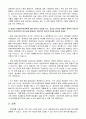 [장애인 복지론] 장애인에 대한 시각, 장애인 복지정책 1)변화된 장애인 시각이나, 새롭게 알게 된 점 2)현재의 장애인복지정책의 의견, 장애인 정책 방향의 생각과 의견을 정리 3페이지