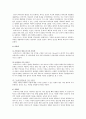[코메니우스(Johann Amos Comenius) 교육사상 (敎育思想)] 코메니우스의 생애와 교육사상 배경, 코메니우스 교육사상과 코메니우스의 현대적 의의 3페이지