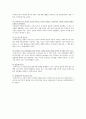[코메니우스(Johann Amos Comenius) 교육사상 (敎育思想)] 코메니우스의 생애와 교육사상 배경, 코메니우스 교육사상과 코메니우스의 현대적 의의 10페이지