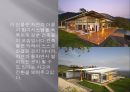 내가 살고 싶은 집(이상적인집, 살고싶은집, 아름다운집, 아름다운건축) PPT, 파워포인트 4페이지