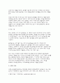 [흡수장애] 소화기관 및 소화과정과 흡수과정을 설명하고, 흡수장애의 발생기전과 소화기계 기관에서의 흡수장애가 초래되는 원인과 그로 인한 다양한 질병 (흡수장애의 종류와 그 원인) 3페이지