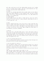 민주적 부모교육이론에 대해 본인의 생각을 구체적으로 설명하여 보시오 (민주적 부모교육이론, 민주적 부모교육론의 목적과 아동관과 아동 특성, 민주적 부모교육론의 원리) 3페이지