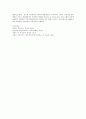 민주적 부모교육이론에 대해 본인의 생각을 구체적으로 설명하여 보시오 (민주적 부모교육이론, 민주적 부모교육론의 목적과 아동관과 아동 특성, 민주적 부모교육론의 원리) 5페이지