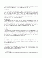 [정신건강] 영유아기 및 아동기의 발달특성과 이 시기에 갖는 문제 및 정신건강에 대해 설명하시오 7페이지