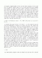 영화나 문학 작품 속에 삽입된 음악 한편을 감상하고 감상기를 쓰고, 음악이 삽입된 맥락 서술, 음악이 이 맥락 속에서 수행한 역할에 대한 분석, 역할에 대한 평가 등을 포함. - 『아밀리에(Amelie)』
 3페이지