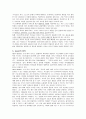 Haim G. Ginott 기너트, 기노트 (Ginott의 생애와 철학, Ginott의 이론, Ginott의 방법과 업적) 7페이지