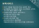 복지국가유형별 출산정책과 한국의 출산정책의 지향점 모색 연구 - 미국, 프랑스, 독일, 스웨덴 사례를 중심으로  16페이지