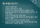 복지국가유형별 출산정책과 한국의 출산정책의 지향점 모색 연구 - 미국, 프랑스, 독일, 스웨덴 사례를 중심으로  29페이지