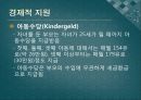 복지국가유형별 출산정책과 한국의 출산정책의 지향점 모색 연구 - 미국, 프랑스, 독일, 스웨덴 사례를 중심으로  48페이지