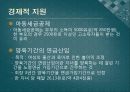 복지국가유형별 출산정책과 한국의 출산정책의 지향점 모색 연구 - 미국, 프랑스, 독일, 스웨덴 사례를 중심으로  50페이지
