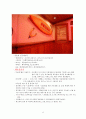 아웃백 (OUTBACK) [패밀리 레스토랑 개념] 6페이지