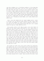 복지국가유형별 출산정책과 한국의 출산정책의 지향점 모색 연구 - 미국, 프랑스, 독일, 스웨덴 사례를 중심으로  33페이지