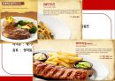 아웃백(outback) PPT  16페이지