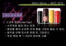 와인산업.pptx  64페이지