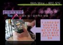 와인산업.pptx  68페이지