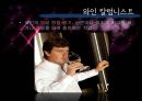 와인산업.pptx  88페이지