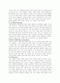 일본의 가부장제 이데올로기  7페이지