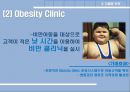 MANAGERIAL PRACTICE & CASE ANALYSIS.PPT[에탄올 도입배경] 35페이지