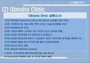 MANAGERIAL PRACTICE & CASE ANALYSIS.PPT[에탄올 도입배경] 36페이지
