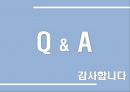 MANAGERIAL PRACTICE & CASE ANALYSIS.PPT[에탄올 도입배경] 39페이지