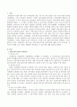 영유아교육기관의 선택기준에 대해 쓰시고 부모로써, 교사로써 어떠한 교육 기관을 선택하여 추천해 줄 수 있는지에 대해 기술 (영유아교육기관의 선택기준, 부모와 교사로서 추천해 줄 수 있는 영유아교육기관) 2페이지