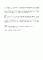 아동의 사고와 논리의 발달 과정에 대한 가장 유력한 이론은 삐아제의 인지발달 4단계 이론인데 그 이론을 간략히 요약하고 그 외 현대 등장한 인지발달 이론을 찾아보고 간략히 정리하시 4페이지