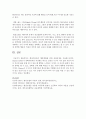 [성인학습및상담] 현실치료에서 행동변화를 위한 상담과정을 쓰시오 (현실치료) 4페이지