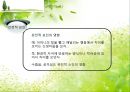 부모와 자녀 관계및 대인관계 5페이지