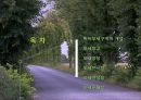특허보세구역 2페이지