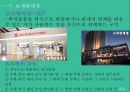 특허보세구역 33페이지
