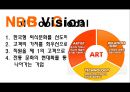 놀부  5페이지