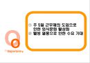 놀부  25페이지
