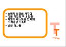 놀부  37페이지
