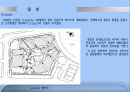 이웃과 더불어 사는 삶 - 코하우징 Co Housing..pptx  30페이지