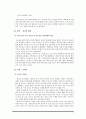 「떡보의하루」 글로벌 마케팅전략 - 떡보의하루 기업분석과 SWOT분석 및 떡보의하루 중국진출위한 마케팅, 광고전략 제안 레포트 6페이지