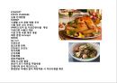 가정식 델리 코너 프랜차이즈(Franchise) 사업계획서.pptx 2페이지