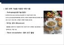 가정식 델리 코너 프랜차이즈(Franchise) 사업계획서.pptx 8페이지