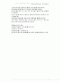 몬테소리 교육에 관해 서술하기-철학적, 사상적배경, 교육적의미와 내용, 교사의 역할,교육적 시사점등의 내용을 구성으로 하여서 작성하시오 7페이지