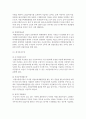 [사회복지개론] 우리나라 사회보험제도의 종류 각각의 적용대상,  급여의 종류,  제정에 대해 비교해 보시오 - 사회보험제도 4페이지