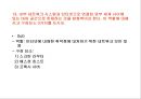 (문제)정보통신_단원_V(정보통신보안) 16페이지